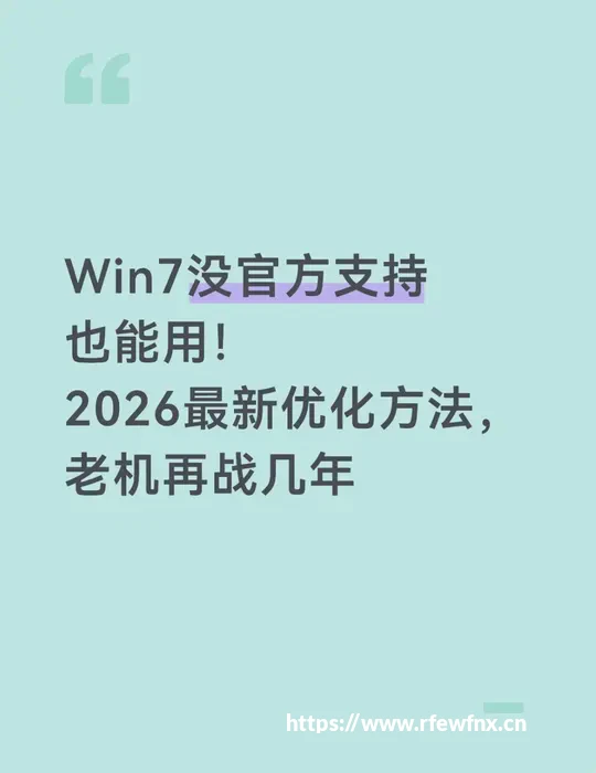 鸿蒙PC实测30天,彻底放弃Windows电脑不再使用指南